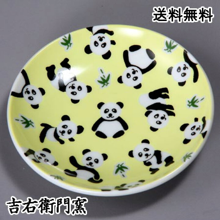 楽天市場】九谷焼 豆皿 パンダ 黄 おしゃれ モダン かわいい おすすめ 