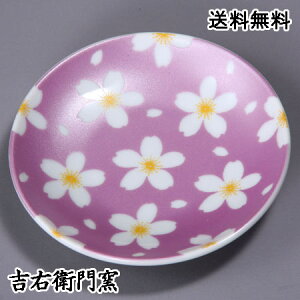 J M 炫  p[v M ێM M XM aH M M qp lC Mtg J 蕨 j j j