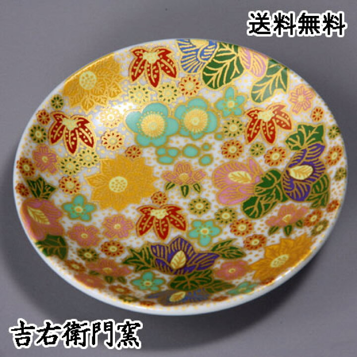 楽天市場 九谷焼 豆皿 九谷焼 皿 極上花詰 グリーン 小皿 丸皿 取皿 銘々皿 和食器 皿 豆皿 人気 ギフト 母の日 九谷焼 贈り物 結婚祝い 内祝い お祝い 九谷焼 窯元 吉右衛門窯