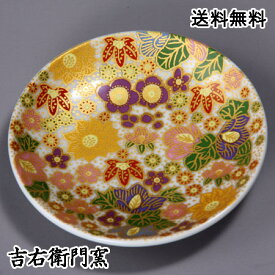 九谷焼 豆皿 極上花詰 パープル おしゃれ モダン かわいい おすすめ オシャレ 小皿 銘々皿 ミニプレート 醤油皿 薬味入れ アクセサリー置き 人気 金沢駅 石川県 お土産 特産品 名産品 和食器 陶器 ギフト コレクション オリジナル ブランド レンジ対応
