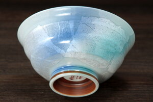 湯呑み&ご飯茶碗極上銀彩ブルー九谷焼和食器化粧箱入【シングル睦揃】日展作家北村利夫作