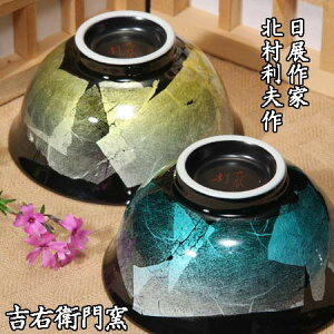 J q J јq vwq ʃO[CG[ J  gјq aH јq q yA lC Mtg Zbg 蕨 j j j