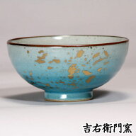 九谷焼 飯碗 釉彩金ちらし 空 おしゃれ モダン かわいい おすすめ ハート 人気 茶碗 飯碗 碗 椀 ご飯 お…