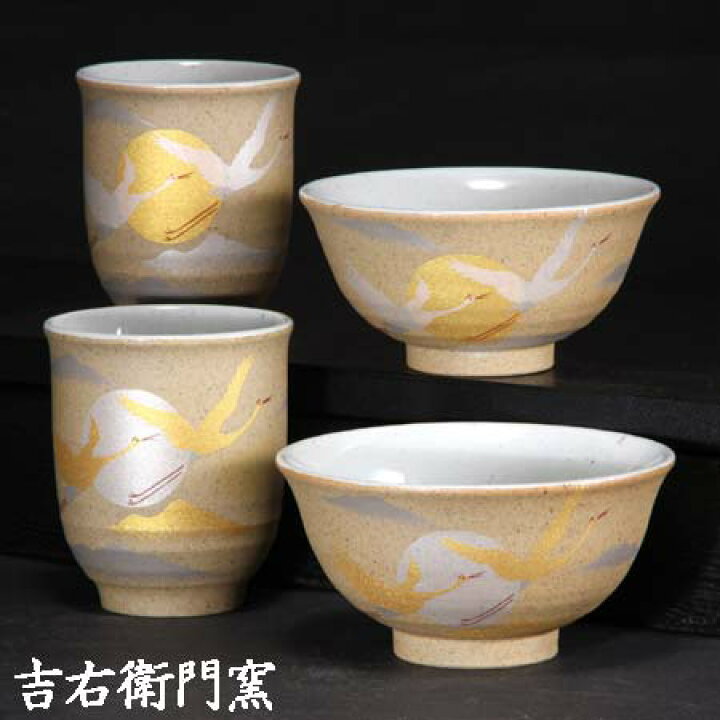 楽天市場】九谷焼 湯呑 九谷焼 茶碗 睦揃 金銀彩鶴 夫婦茶碗 夫婦湯呑 