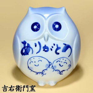 J ӂ낤 肪Ƃ isJj u i 13.5cmj 4.5 tNE 