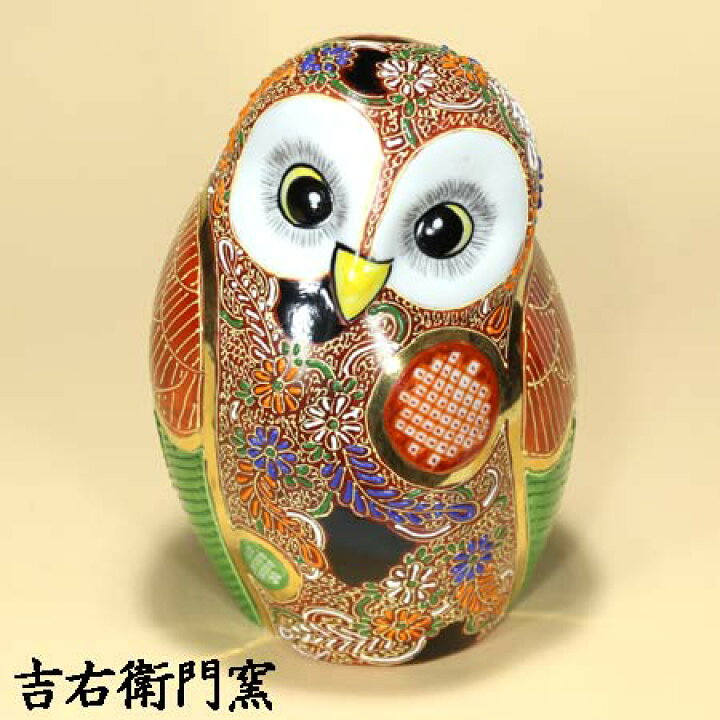 楽天市場】九谷焼 ふくろう 盛 （不苦労） 置物 （高さ 17cm） 6号 