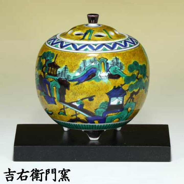 楽天市場】九谷焼 香炉 吉田屋山水 木台付3.8号 香器 仏具 陶器 