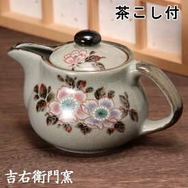 九谷焼 ポット 山茶花 茶こし付 ティーポット 九谷焼 急須 茶器 和食器