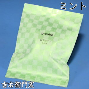 W[L[u ~g g cube MINT O[rY