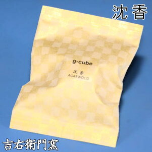 gcube(ジーキューブ)沈香きりりと洗練された深みのある香り