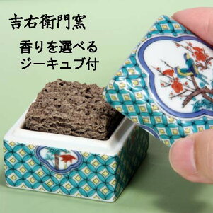 【九谷焼香箱】小紋花鳥図化粧箱gcubeジーキューブグリーンビズセラミックスアロマお香香木香水香炉香器香り【楽ギフ_包装選択】【楽ギフ_のし宛書】【楽ギフ_メッセ入力】