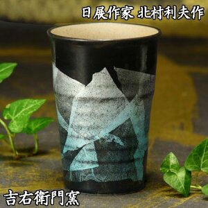 J rAJbv J t[Jbv L Vڋ ΍  350ml ̓Mtg ̓ ̓v[g C v[g N ސEj r[OX  rAOX rAJbv j