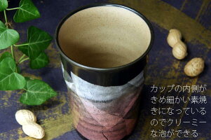 日展作家北村利夫作【九谷焼銀彩】ビアカップLレッド銀彩紙箱入フリーカップ