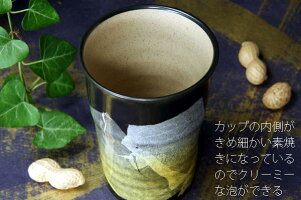 日展作家北村利夫作【九谷焼銀彩】ビアカップLイエロー銀彩紙箱入フリーカップ