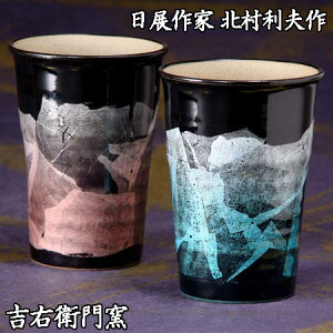 J rAJbv J yArAJbv J t[Jbv L Vڋ ԍʁE΍  350ml ̓Mtg ̓ ̓v[g C v[g N ސEj r[OX 