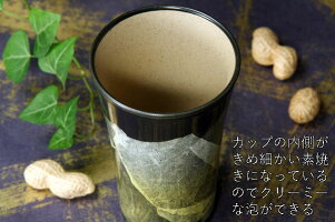 日展作家北村利夫作【九谷焼銀彩】ビアカップMイエロー銀彩紙箱入フリーカップ【楽ギフ_包装選択】【楽ギフ_のし宛書】【楽ギフ_メッセ入力】