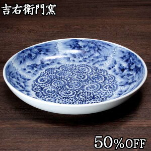 50%OFF ݌Ɍ J 10唫 O   a ܂ H ϕ َq M