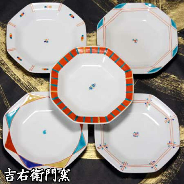 楽天市場】九谷焼 5号皿揃 色彩絵変り 中皿 丸皿 取皿 銘々皿 和食器 