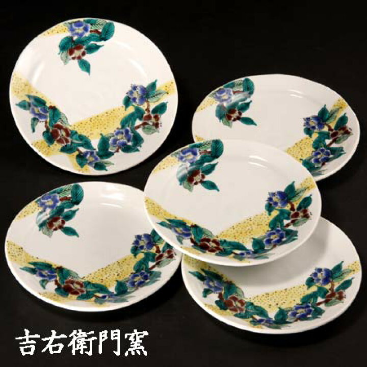 楽天市場】九谷焼 4.6号皿揃 吉田屋山茶花 中皿 丸皿 取皿 銘々皿 和 