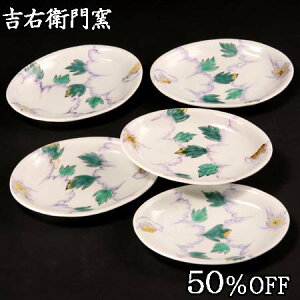 50%OFF ݌Ɍ 5.3M ԍʁX M ȉ~M M XM M