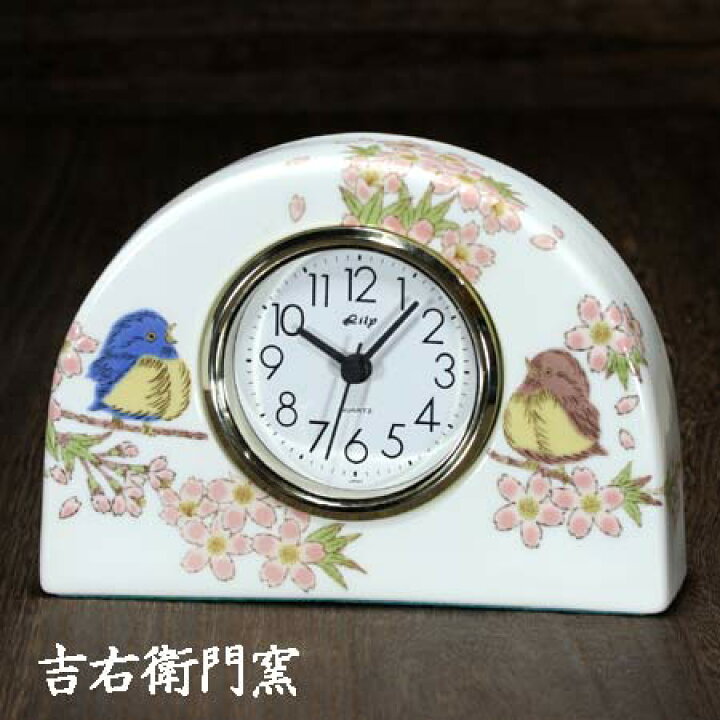 楽天市場】九谷焼 置き時計 S 花福雀 時計 置時計 おしゃれ クロック clock : 九谷焼 窯元 吉右衛門窯 楽天市場】九谷焼 置き時計 S 花福雀 時計 置時計 おしゃれ クロック clock : 九谷焼 窯元 吉右衛門窯