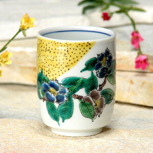 九谷焼 湯呑 吉田屋山茶花 小 湯飲み 茶椀 カップ 和食器 湯のみ ギフト 人気 贈り物 結婚祝い 内祝い お祝い