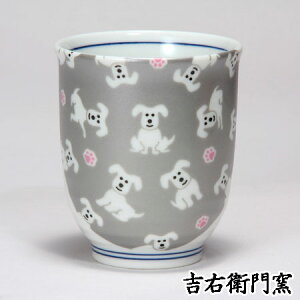 九谷焼 湯呑 きらきら いぬ シルバー 和食器 湯のみ ゆのみ 湯飲み 湯呑み 人気 ギフト セット 贈り物 結婚祝い 内祝い お祝い 退職祝い 古希 喜寿 米寿 湯呑