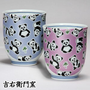 化粧箱入 九谷焼 湯呑 夫婦湯呑 組湯呑 きらきら パンダ ブルー・バープル 和食器 ペア 湯のみ ゆのみ 湯飲み 湯呑み 人気 ギフト セット 贈り物 結婚祝い 内祝い お祝い 湯呑