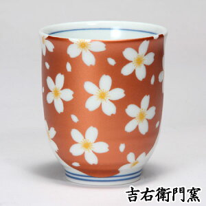 九谷焼 湯呑 きらきら さくら レッド 和食器 湯のみ ゆのみ 湯飲み 湯呑み 人気 ギフト セット 贈り物 結婚祝い 内祝い お祝い 退職祝い 古希 喜寿 米寿 湯呑