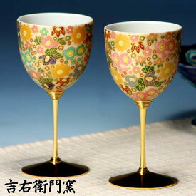 九谷焼 ペアワインカップ 極上花詰グリーン・ピンク 九谷焼 ワイングラス