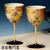 楽天市場】九谷焼 ワイングラス ペアの通販