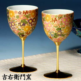 九谷焼 ペアワインカップ 極上花詰パープル・ピンク 九谷焼 ワイングラス