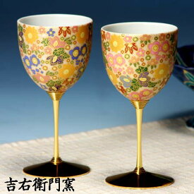 九谷焼 ペアワインカップ 極上花詰ブルー・ピンク 九谷焼 ワイングラス