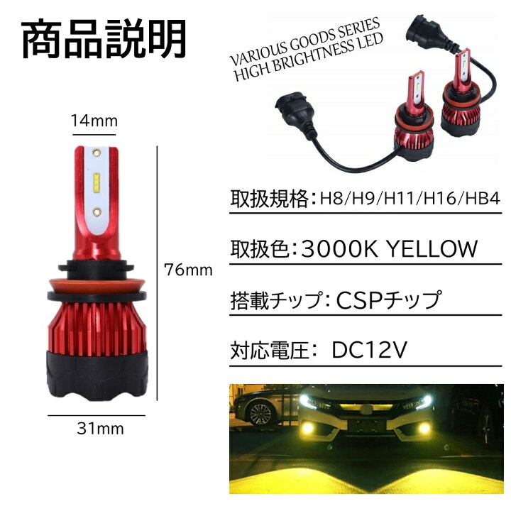 LED h8 シリーズ9 カオス 超爆光 58000k ワンオフLED H8 H11 H16 