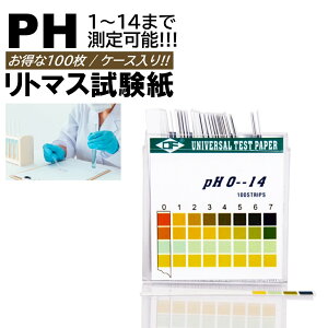 100 g}X ph pH1-14 y[n[  A   y   ANAE v[ 