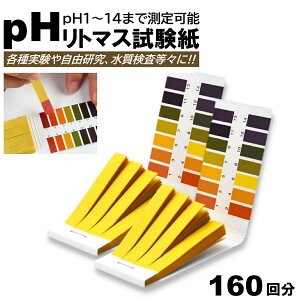 160 g}X ph y[n[  A   y   ANAE v[ pH1-14  g}X