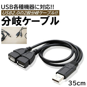 USB2.0 P[u ҕP[u f[^] [d d iphone android LED X}z oCN v^[ er