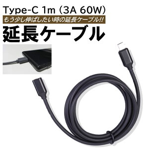 P[u Type-c  1m 3A 60W USB2.0 PDΉ }[d f[^] m[gPC p\R macbook ^CvC USB-C [d 