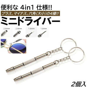 �~�j�h���C�o�[ 4in1 2�� ���K�l �C�� �r���v �C�� ��C �l�W ���� DIY �p�\�R�� �g�� PC �����p ���� �h���C�o�[ �v���X �}�C�i�X �Z�p