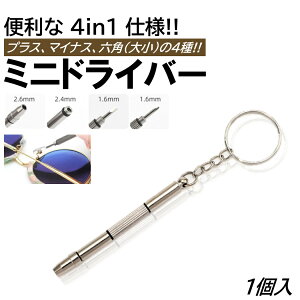 �~�j�h���C�o�[ 4in1 1�� ���K�l �C�� �r���v �C�� ��C �l�W ���� DIY �p�\�R�� �g�� PC �����p ���� �h���C�o�[ �v���X �}�C�i�X �Z�p