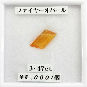 Ip[ t@C[Ip[ 3.47ct a 10 [X  VR a H