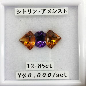 Vg AWXg AVXg 12.85ct [X  VR a H