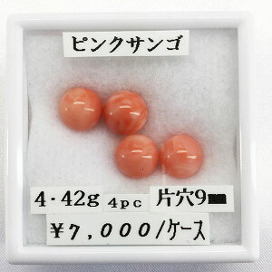 TS sNTS ۋ Ќ  9mm ЌJ 4.42g VR 4s[X
