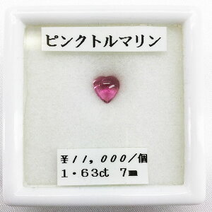 ピンクトルマリン ルースの人気商品 通販 価格比較 価格 Com ピンクトルマリン ルースの人気商品 通販 価格比較 価格 Com