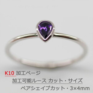 O fB[X w 10k k10CG[S[h zCgS[h sNS[h ANZT[ WG[ 3×4mm I[oJbg I[o Jbg tN tZ d˕t r Vv