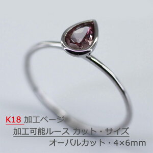 O fB[X w 18K 18k CG[S[h zCgS[h sNS[h tN tZ d˕t r Vv 4×6mm yAVFCvJbg yAVFCv