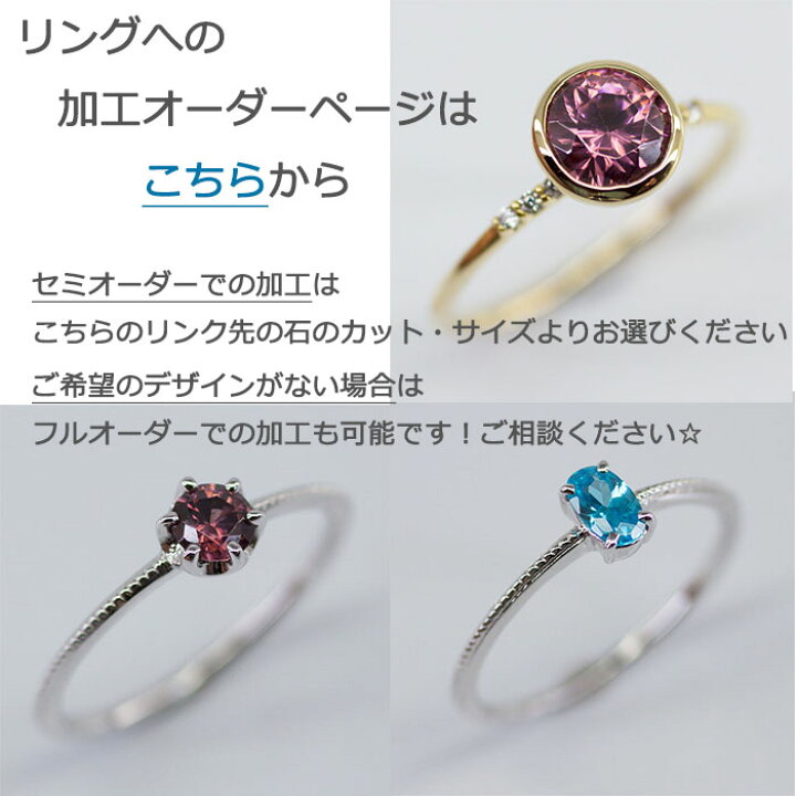 楽天市場】ブルートパーズ 天然 誕生石 11月 ルース 2.5mm 2.5 カット 