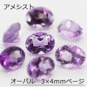 AVXg AWXg VR a 2 [X I[oJbg I[o  3×4mm 3×4 Jbg VR   WG[ ANZT[  I[o VR i` lbNX sA