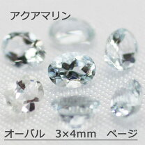 楽天市場】ハート（種類（宝石）アクアマリン）（ルースストーン 