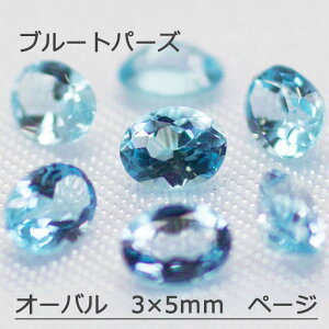 u[gp[Y VR a 11 [X I[oJbg I[o  3×5mm 3×5 Jbg VR   WG[ ANZT[  I[o VR i` lbNX sAX C